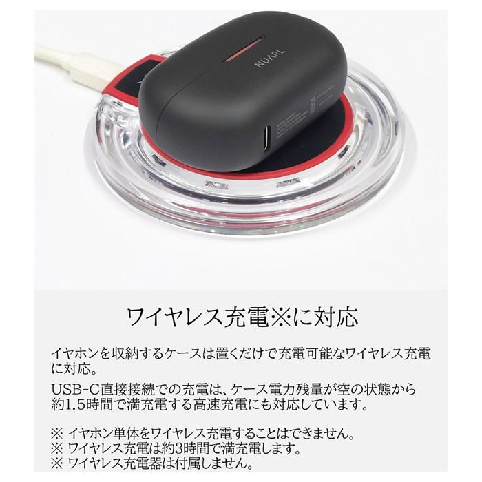 NUARL（ヌアール） イヤーカフ型 ワイヤレスイヤホン νClip Standard