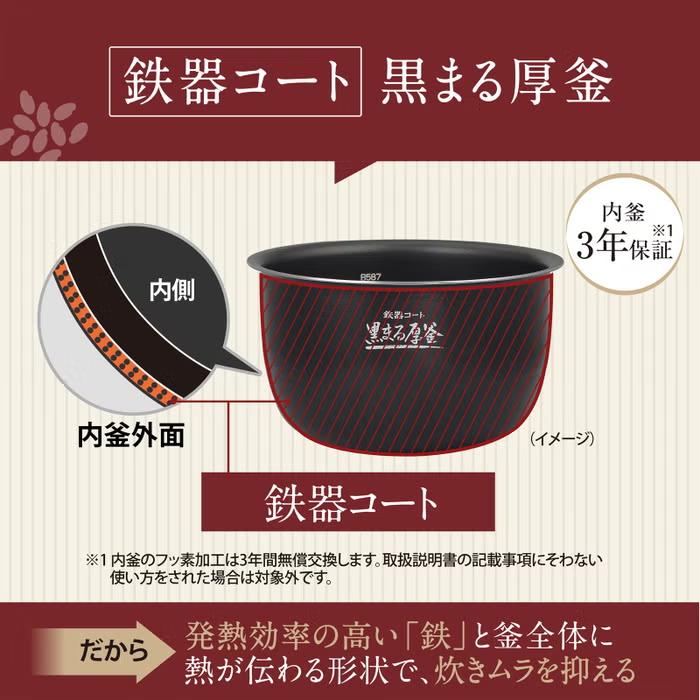 極め炊き 象印 炊飯器 5.5合炊き 圧力IH炊飯器 NW-BA型 圧力IH炊飯