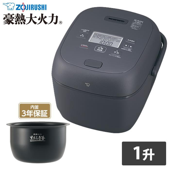 新品未使用】象印 圧力IH炊飯ジャー 1升炊き 極め炊き NW-YR18-BZ 象印