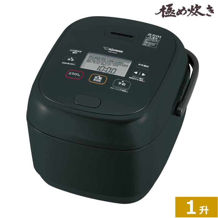 象印 1升炊き 炊飯器 圧力IH炊飯ジャー 極め炊き NW-CB18-BA ブラック  