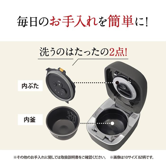 象印（ZOJIRUSHI） 5.5合炊き 炊飯器 圧力IH炊飯ジャー 炎舞炊き NW