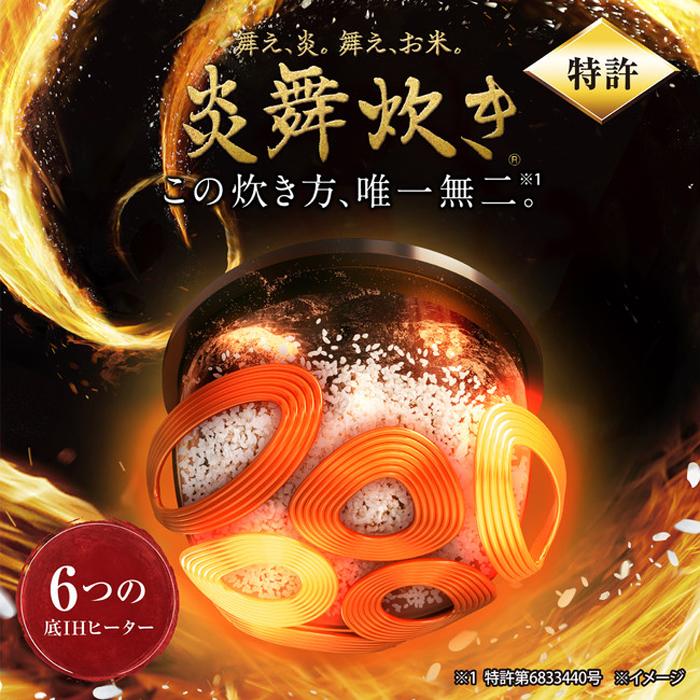 炎舞炊き 象印 炊飯器 5.5合炊き 圧力IH炊飯器 圧力IHタイプ NW 炎舞炊き 象印 炊飯器 5.5合炊き 圧力IH炊飯器 圧力IHタイプ NW