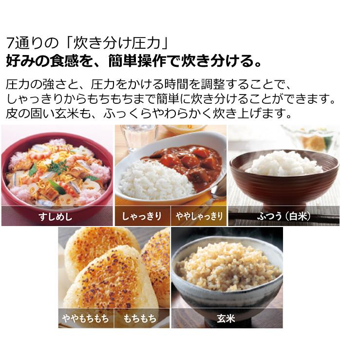 炎舞炊き 象印 1升炊き 炊飯器 圧力IH炊飯ジャー NW-PT型 18サイズ NW