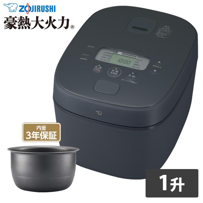 象印 炊飯器 1升炊き IH炊飯器 極め炊き 豪熱大火力 IH炊飯ジャー NW-QB18-BZ スレートブラック 1合〜1升炊き 10合 エコ炊飯 白米急速 玄米 極め炊き 象印 炊飯器 1升炊き IH炊飯器 豪熱大火力 IH炊飯ジャー NW