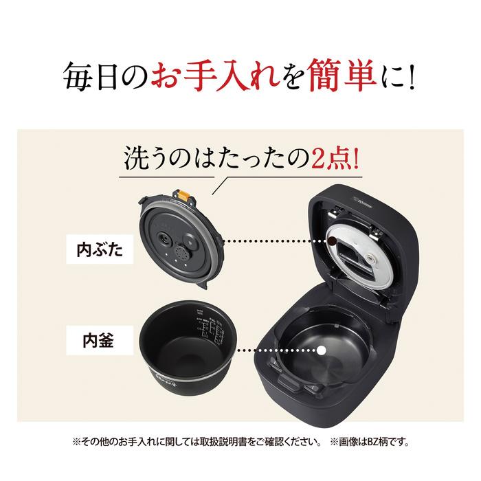 象印 4合炊き 炊飯器 圧力IH炊飯ジャー 炎舞炊き NW-UT07-WZ 絹