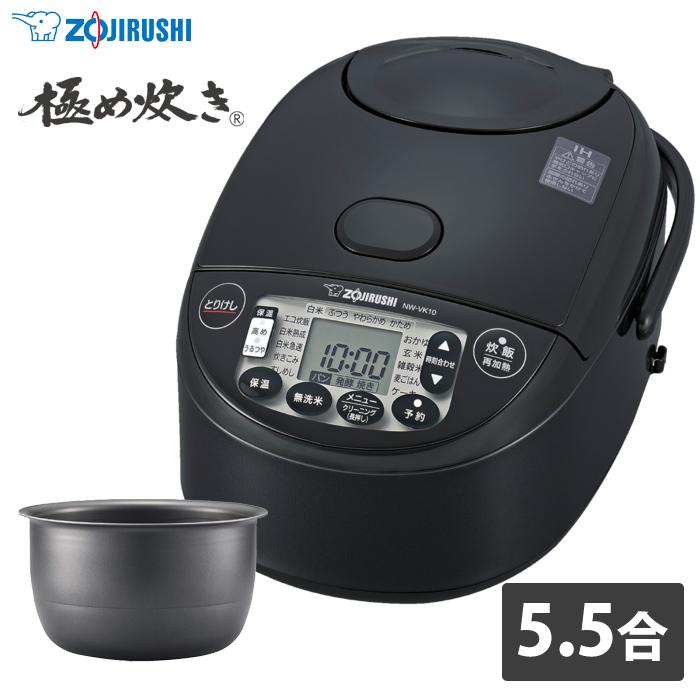 象印 炊飯器 NW-VK10 黒 極め炊き 象印 炊飯器 5.5合炊き IH炊飯器 豪熱沸とうIH IH炊飯ジャー