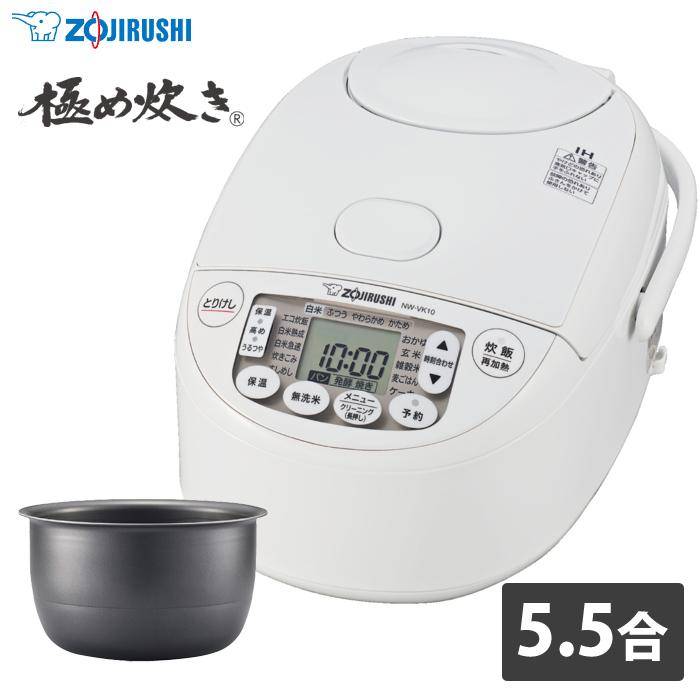 象印 炊飯器 5.5合炊き IH炊飯器 極め炊き 豪熱沸とうIH IH炊飯ジャー NW-VK10-WA ホワイト 0.5〜5.5合炊き エコ炊飯 白米急速 玄米 パンメニュー 極め炊き 象印 炊飯器 5.5合炊き IH炊飯器 豪熱沸とうIH IH炊飯ジャー