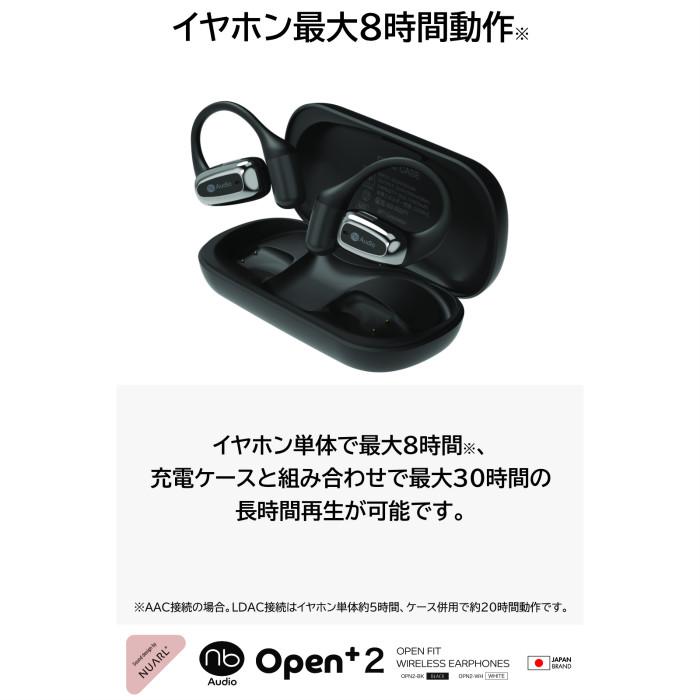 nb）Audio (nb)Audio オープンイヤーイヤホン Open+2 オープンツー