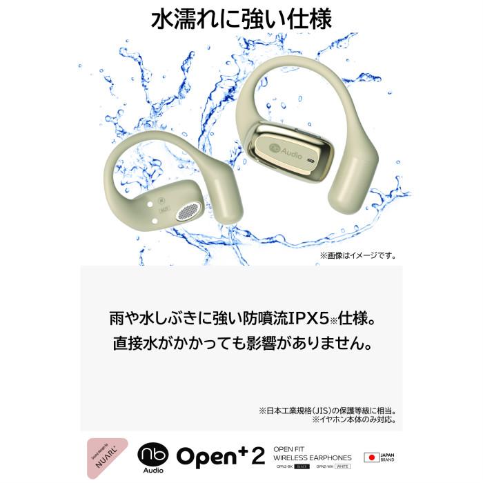 nb）Audio (nb)Audio オープンイヤーイヤホン Open+2 オープンツー