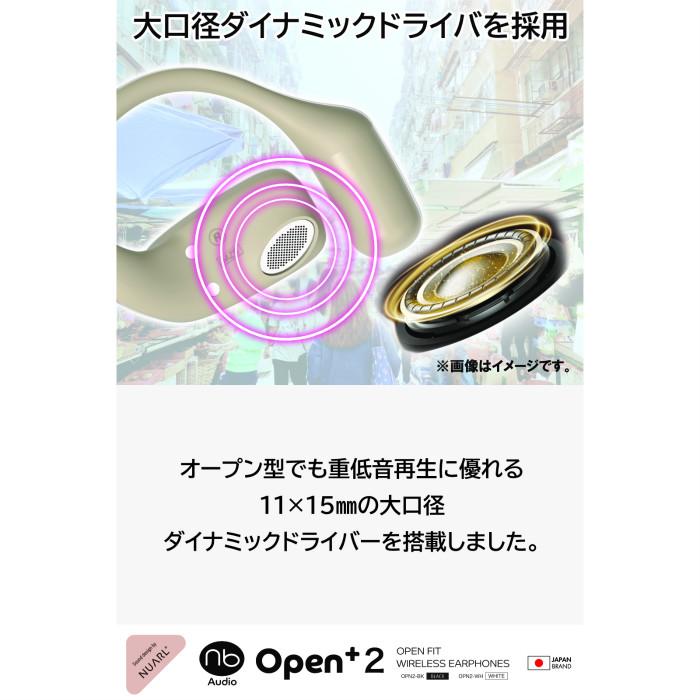 nb）Audio (nb)Audio オープンイヤーイヤホン Open+2 オープンツー