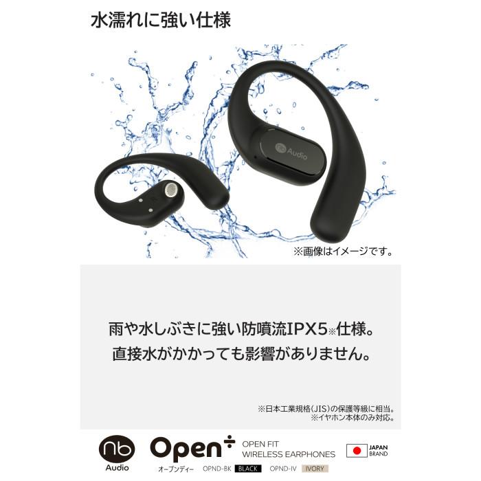 nb）Audio オープン型 完全ワイヤレスイヤホン Open÷ イヤースピーカー