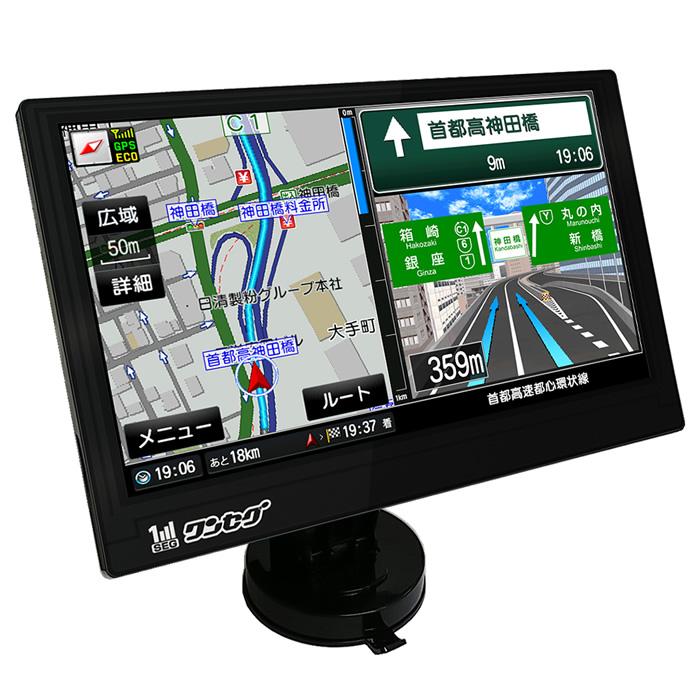 OVER TIME ポータブルナビゲーションシステム　9inchiタッチパネル OVER TIME カーナビ 9inchタッチパネル ワンセグ対応 ポータブル