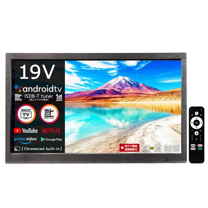 ★送料込★車内泊にも★OT-PST19AK 19インチ Android TV★ OVERTIME OVER TIME 液晶テレビ android搭載 19インチポータブル