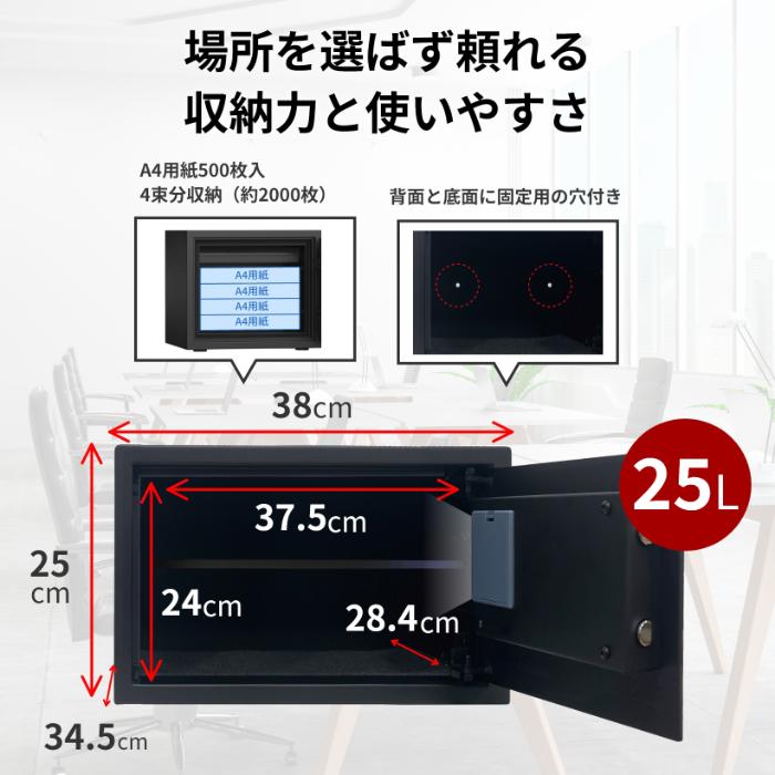 ディプロマット 金庫 デジタルテンキー式 セキュリティセーフ 非耐火