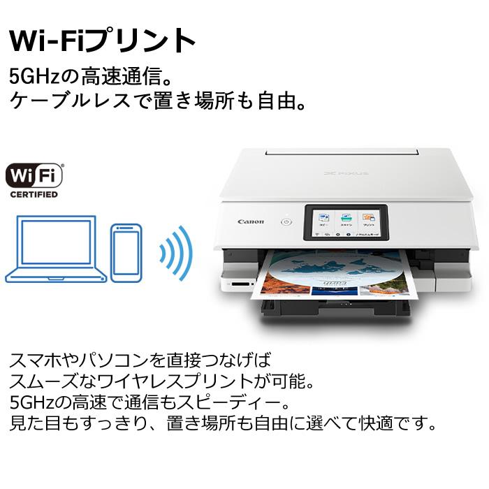 キヤノン インクジェットプリンター CANON PIXUS TS8630 6色ハイブリッドインク 複合機 PIXUSTS8630BK ブラック｜pc-akindo-y｜11