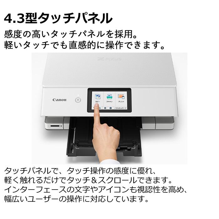 キヤノン インクジェットプリンター CANON PIXUS TS8630 6色ハイブリッドインク 複合機 PIXUSTS8630BK ブラック｜pc-akindo-y｜06