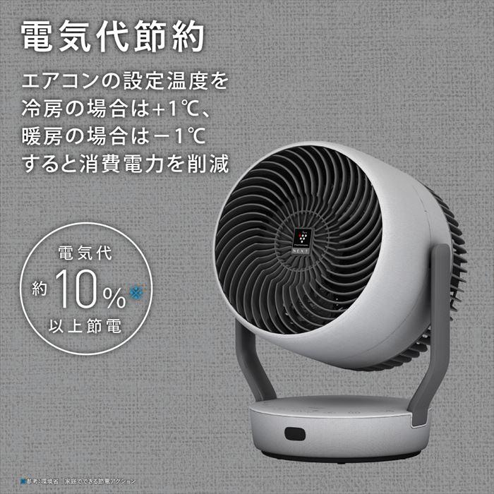 シャープ サーキュレーター PK-18S01-H Amazon | シャープ サーキュレーター PK-18S01-H ライト グレー