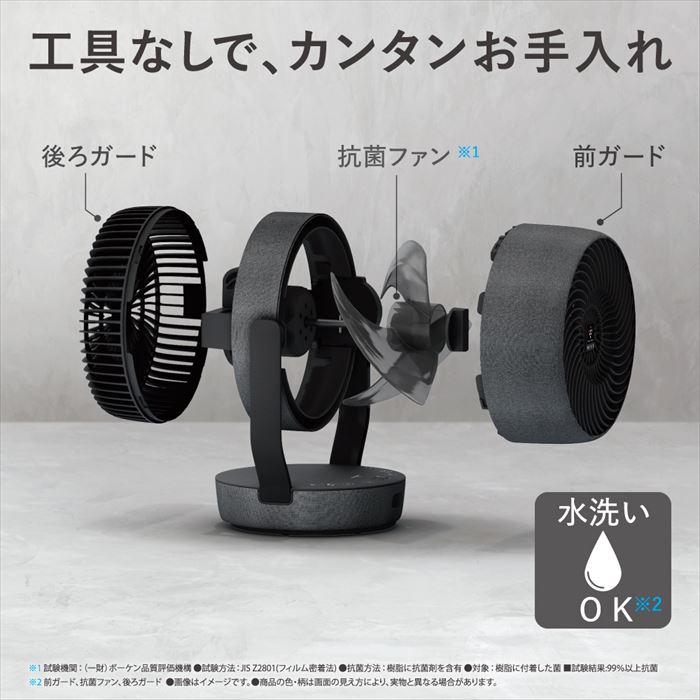 SHARP シャープ プラズマクラスター サーキュレーター PK-18S01-H