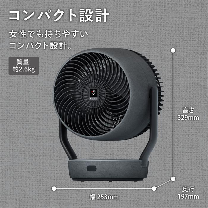 SHARP（シャープ） プラズマクラスター サーキュレーター PK-18S01-H