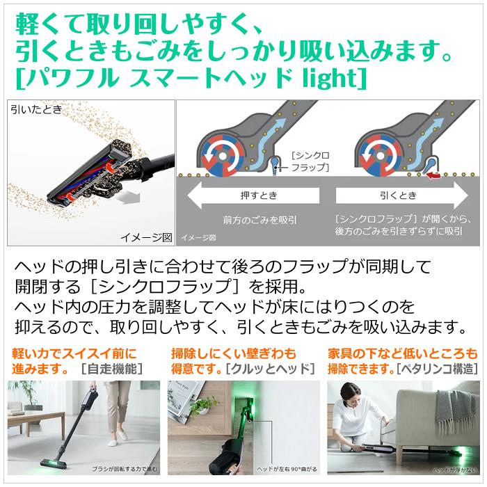 日立 掃除機 紙パック式 コードレススティッククリーナー かるパックスティック PKV-BK3L-V ラベンダー｜pc-akindo-y｜07