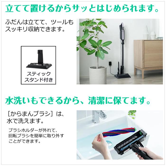 かるパック 日立 掃除機 紙パック式 コードレススティック かるパック 日立 掃除機 紙パック式 コードレススティック