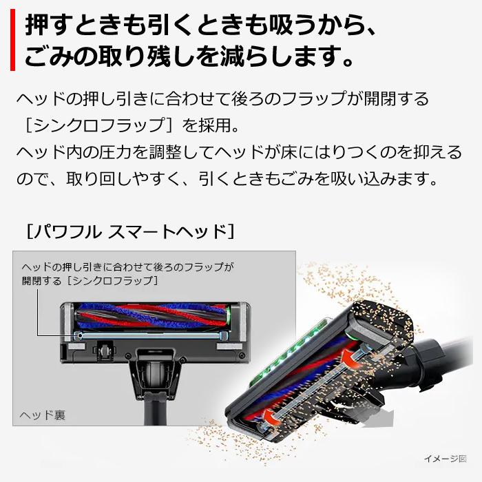 日立 紙パック式掃除機 コードレススティッククリーナー かるパックスティック パワフル スマートヘッド PKV-BK50L-V ライトラベンダー｜pc-akindo-y｜08