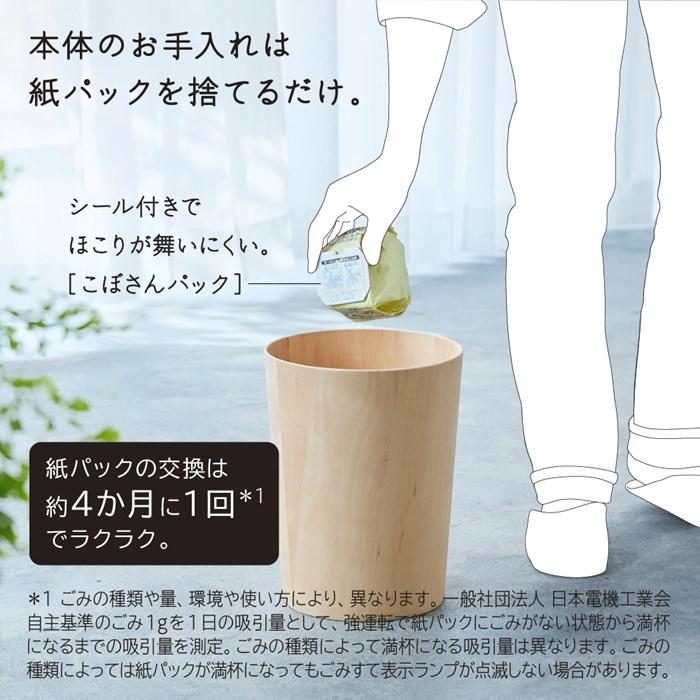 日立 紙パック式掃除機 コードレススティッククリーナー かるパックスティック PKV-BK50P-C ベージュ | かるパック | 02