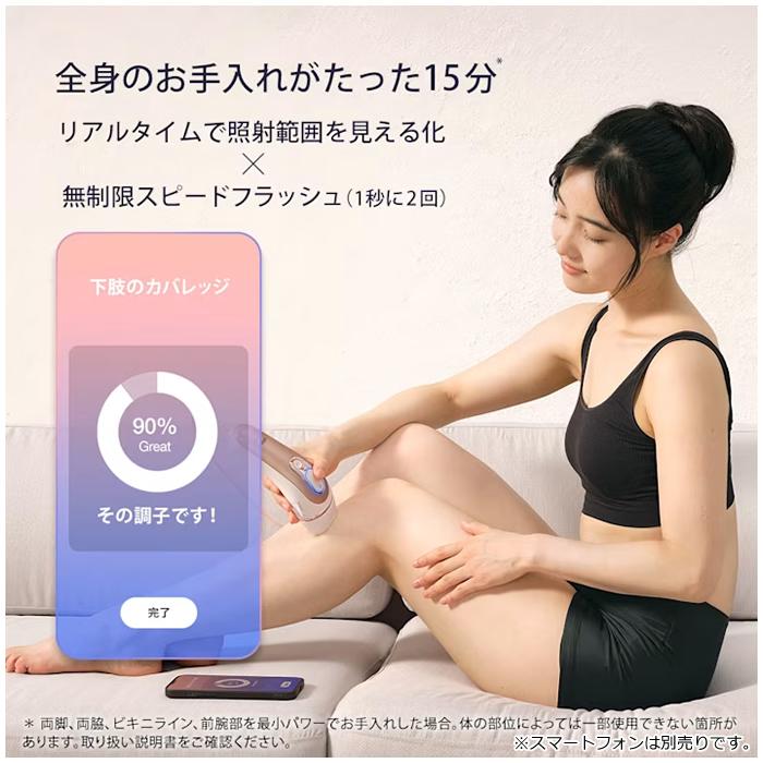 BRAUN（ブラウン） 光美容器 AI搭載 脱毛器 スキンアイ エキスパート