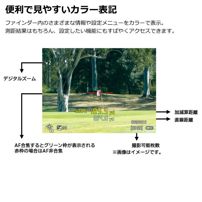 キヤノン ゴルフ距離計 PowerShot GOLF レーザー距離計 PSGOLF : PC