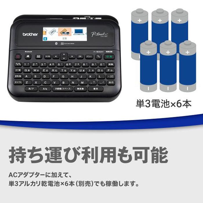 ブラザー工業 ブラザー カラー液晶搭載 ラベルライター P-touch 