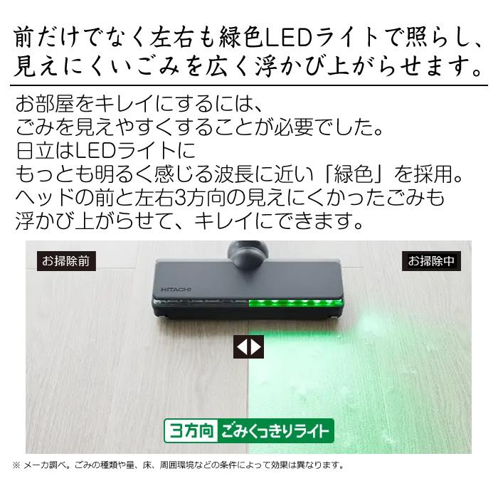 パワーブーストサイクロン 日立 掃除機 コードレス スティック パワーブーストサイクロン 日立 掃除機 コードレス スティック