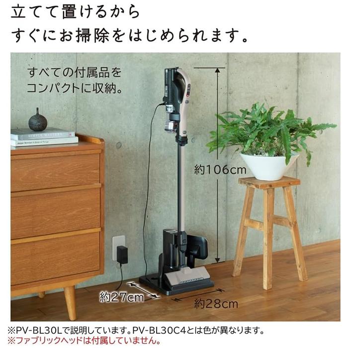 日立 掃除機 コードレス スティッククリーナー PV-BL30C4-W 日立 掃除機 コードレス スティッククリーナー PV-BL30C4-W