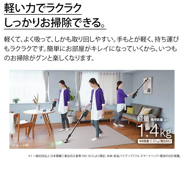 日立 サイクロン式掃除機 コードレススティッククリーナー パワ 日立 サイクロン式掃除機 コードレススティッククリーナー パワ