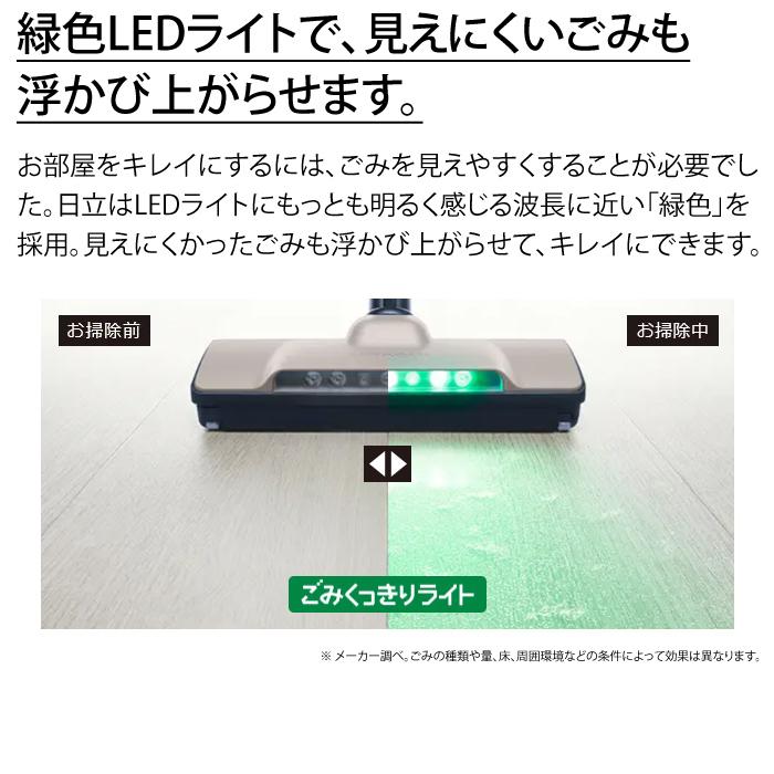 日立 サイクロン式掃除機 コードレススティッククリーナー パワ 日立 サイクロン式掃除機 コードレススティッククリーナー パワ