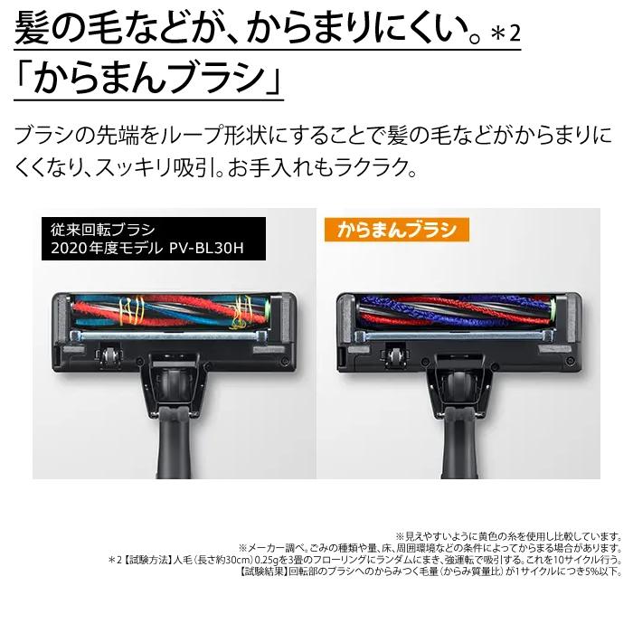 日立 サイクロン式掃除機 コードレススティッククリーナー パワ 日立 サイクロン式掃除機 コードレススティッククリーナー パワ