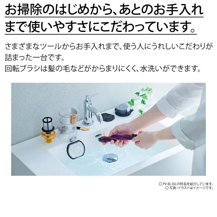 日立 サイクロン式掃除機 コードレススティッククリーナー パワ 日立 サイクロン式掃除機 コードレススティッククリーナー パワ
