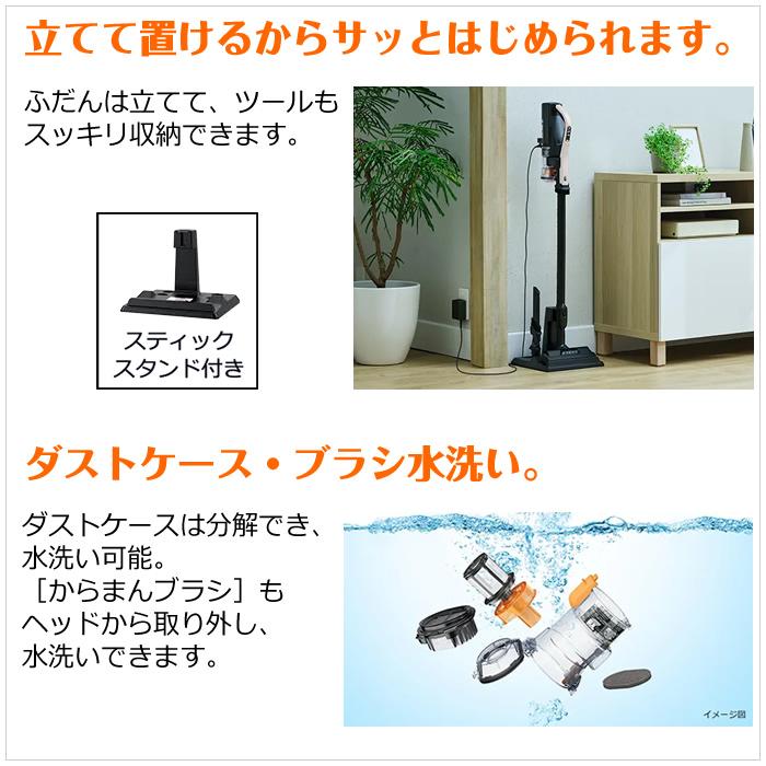 日立 掃除機 サイクロン式 コードレススティッククリーナー ラク 日立 掃除機 サイクロン式 コードレススティッククリーナー ラク
