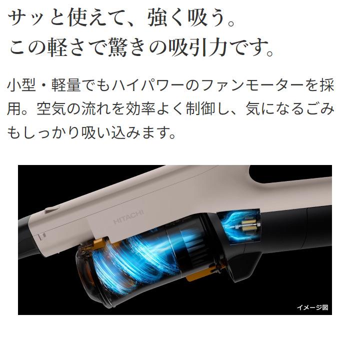 説明書付き日立 コードレス 掃除機PV-BL3M-C ラクかるスティック 掃除機（スティックタイプ・サイクロン式）PV-BL3M C(ベージュ): 生活