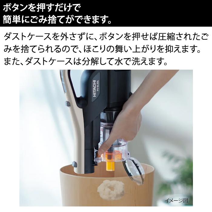 日立 サイクロン式掃除機 コードレススティッククリーナー パワかるスティック パワフル スマートヘッド PV-BL50L-N ライトゴールド｜pc-akindo-y｜05