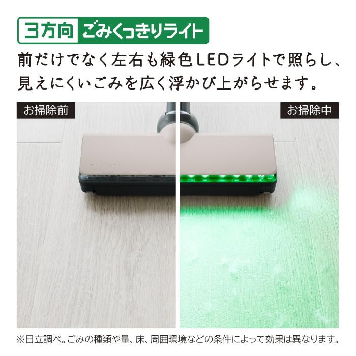 日立（HITACHI） 掃除機 サイクロン式 コードレススティッククリーナー