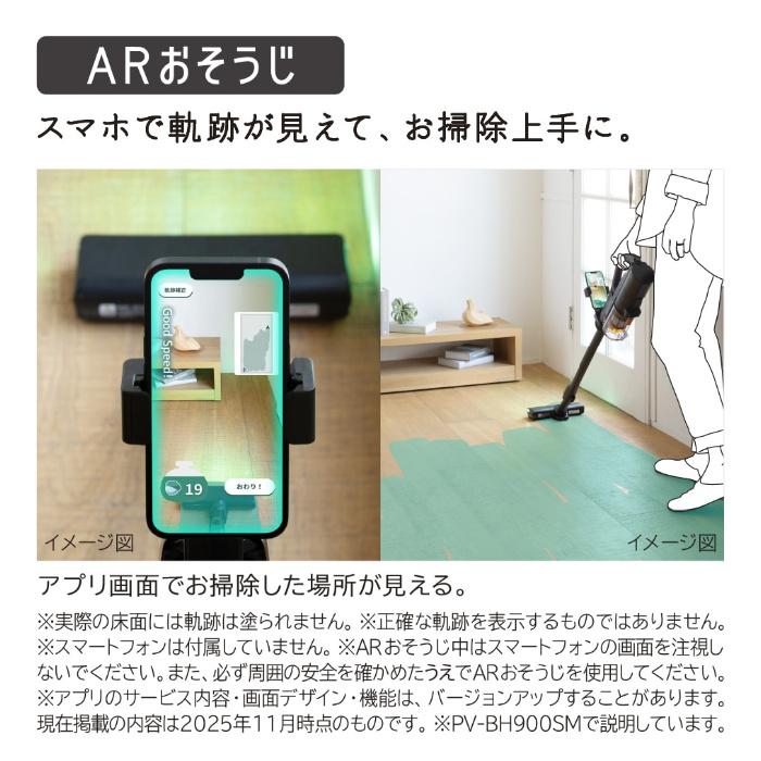 日立（HITACHI） 掃除機 サイクロン式 コードレススティッククリーナー