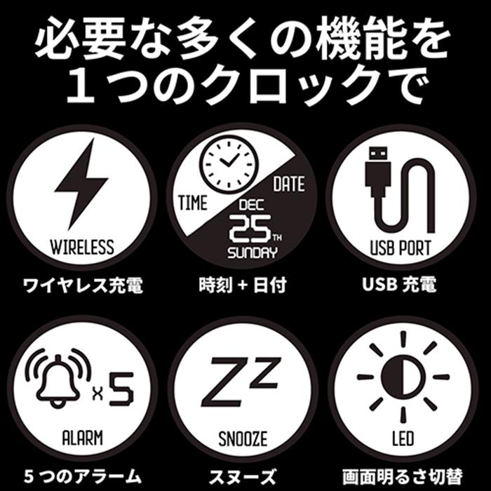 アデッソ 置き時計 ワイヤレスチャージングクロック 置くだけでスマホを充電できる QA-03BK｜pc-akindo-y｜05