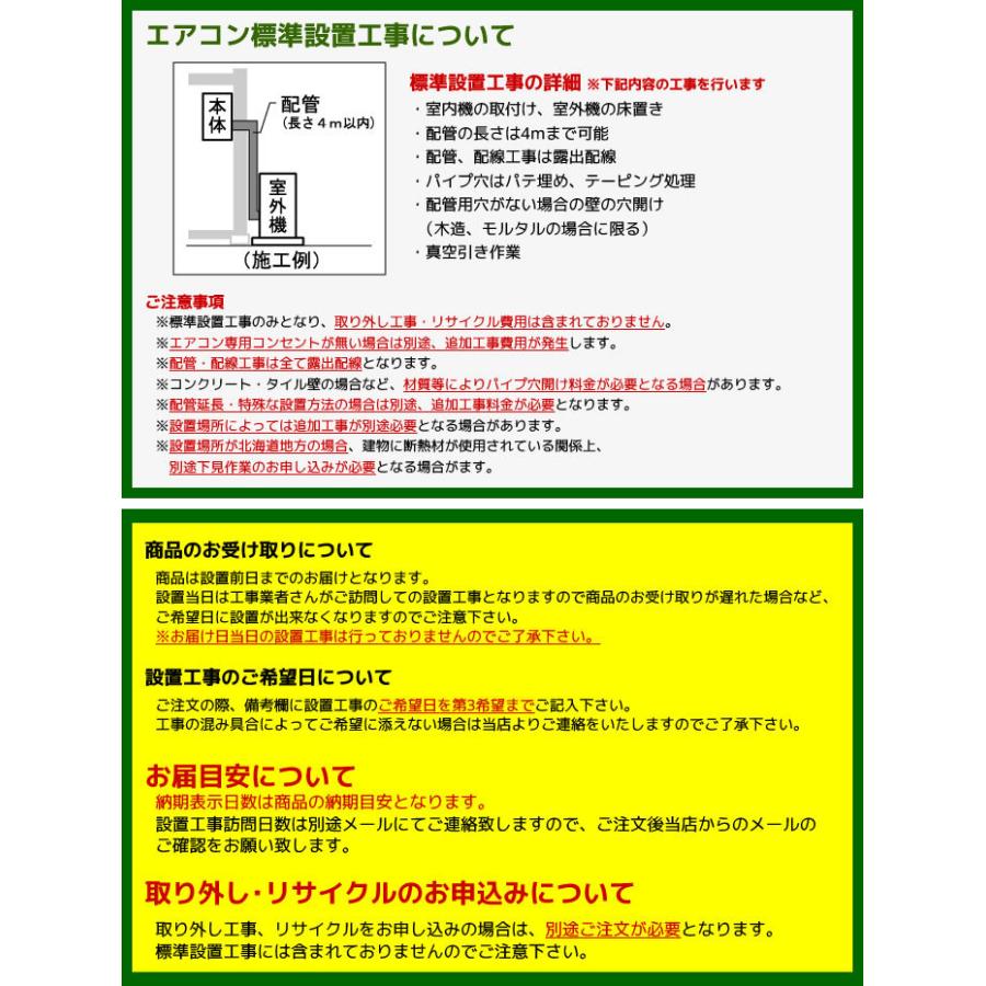 祝開店大放出セール開催中 エアコン 6畳用 工事費込み 日立 2.2kW 白くまくん AJシリーズ 2021年モデル RAS-AJ22L-W-SET スターホワイト RAS-AJ22L-W-ko1 materialworldblog.com 祝開店大放出セール開催中 エアコン 6畳用 工事費込み 日立 2.2kW 白くまくん AJシリーズ 2021年モデル RAS-AJ22L-W-SET スターホワイト RAS-AJ22L-W-ko1 materialworldblog.com