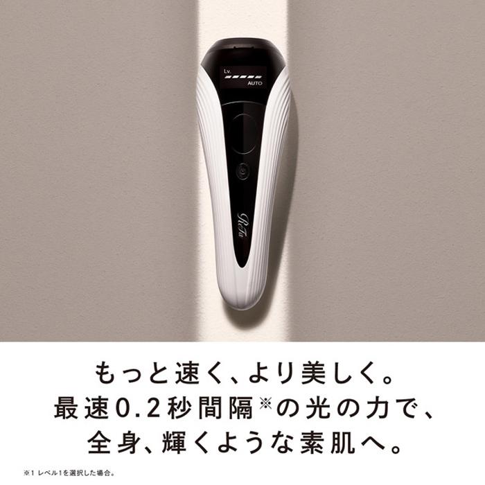 MTG 光美容器 ReFa EPI GO リファエピ ゴー IPL 高速照射 RE-AR-02A 