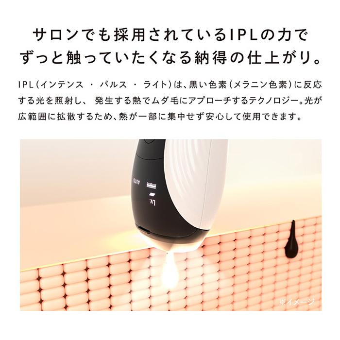 ReFa MTG 光美容器 EPI GO リファエピ ゴー IPL 高速照射 RE-AR-02A