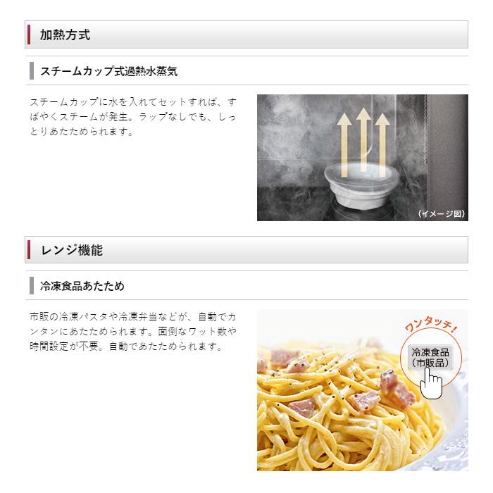 SHARP シャープ 31L 過熱水蒸気 オーブンレンジ RE-SS10X-W RE SHARP シャープ 31L 過熱水蒸気 オーブンレンジ RE-SS10X-W RE