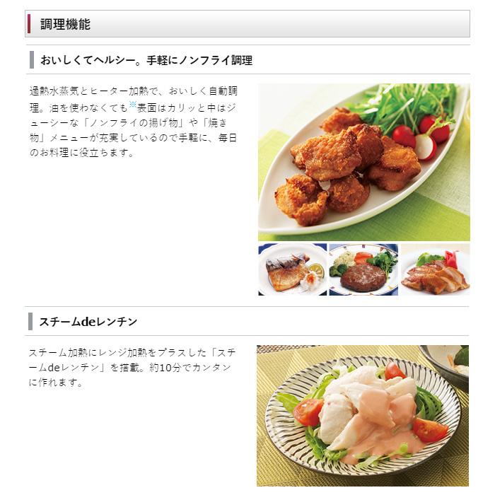 SHARP シャープ 31L 過熱水蒸気 オーブンレンジ RE-SS10X-W RE SHARP シャープ 31L 過熱水蒸気 オーブンレンジ RE-SS10X-W RE