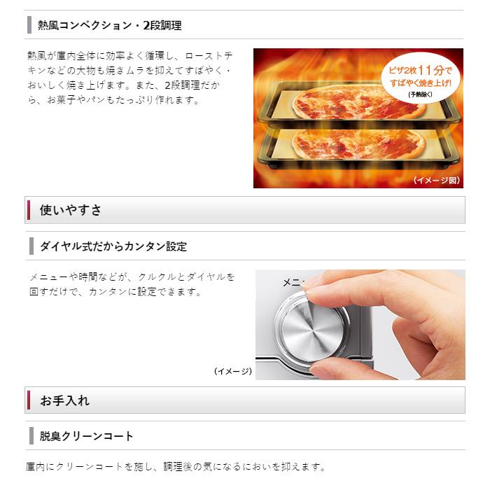 SHARP シャープ 31L 過熱水蒸気 オーブンレンジ RE-SS10X-W RE SHARP シャープ 31L 過熱水蒸気 オーブンレンジ RE-SS10X-W RE