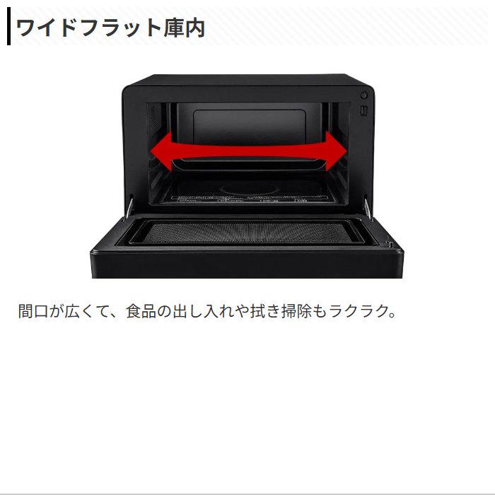 SHARP（シャープ） 電子レンジ 単機能レンジ 18L 庫内フラット RE