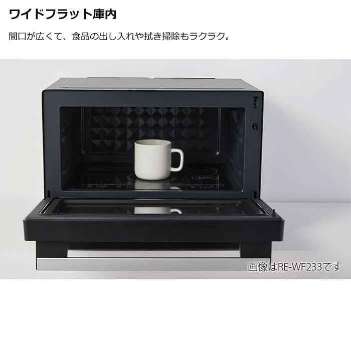 SHARP（シャープ） オーブンレンジ 23L PLAINLY プレーンリー RE-WF235 